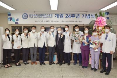 ‘제24주년 개원기념식’ 개최